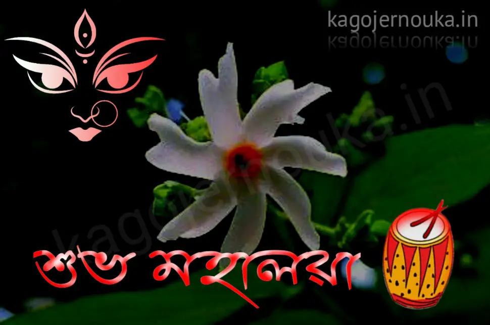 Happy mahalaya download image photo